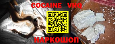 мяу мяу кристалл Бугуруслан
