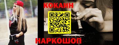 мяу мяу кристалл Бугуруслан
