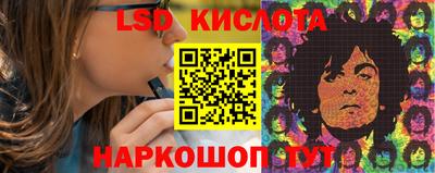 PSILOCYBIN Будённовск