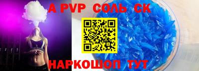 мяу мяу кристалл Бугуруслан