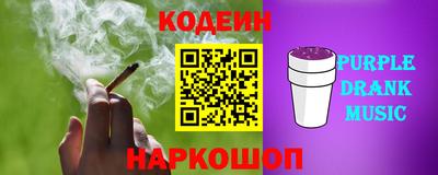 PSILOCYBIN Будённовск