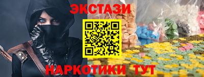 PSILOCYBIN Будённовск