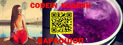 PSILOCYBIN Будённовск
