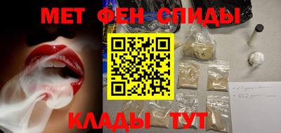 мяу мяу кристалл Бугуруслан