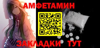 альфа пвп Бузулук
