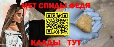 мяу мяу кристалл Бугуруслан